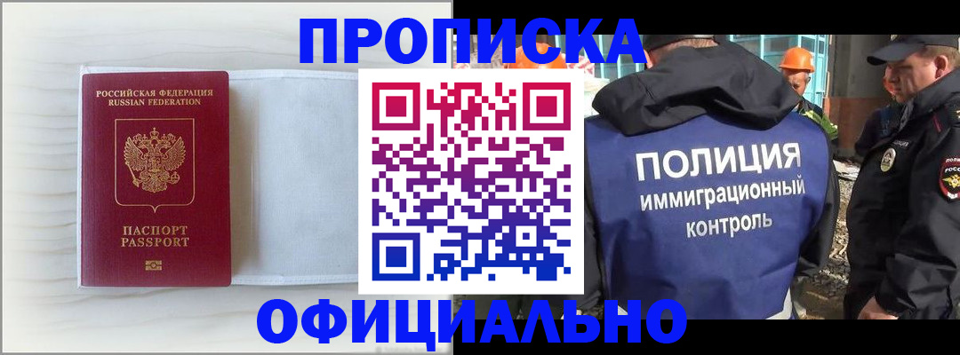 регистрация для дет. сада в Железноводске